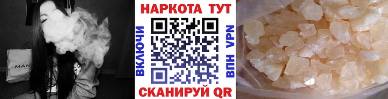 Где купить наркоту Знаменск mega как войти  Каннабис  Меф мяу мяу  А ПВП  Гашиш  КОКАИН  Героин 