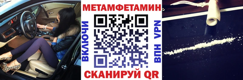 Амфетамин VHQ Знаменск