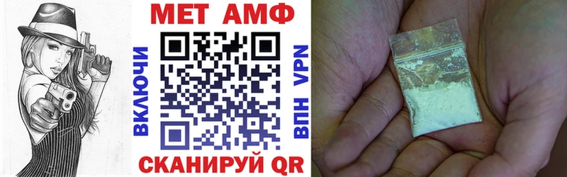 АМФЕТАМИН 97% Знаменск
