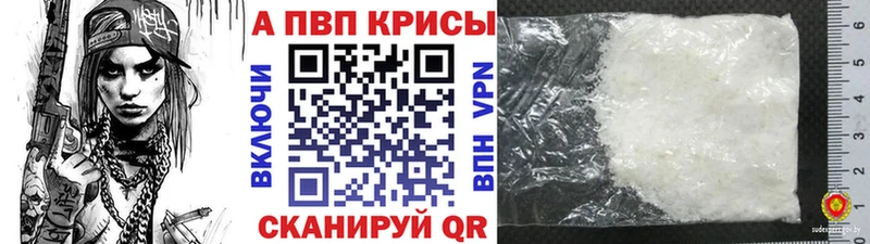 А ПВП СК Знаменск