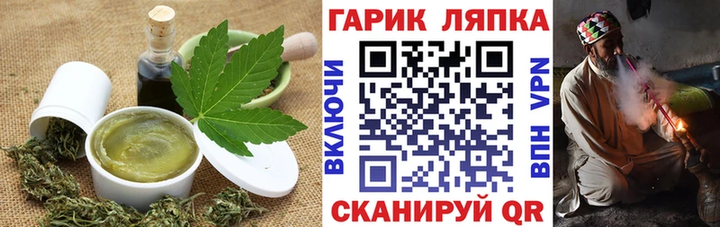 Cannafood конопля  купить   Знаменск 