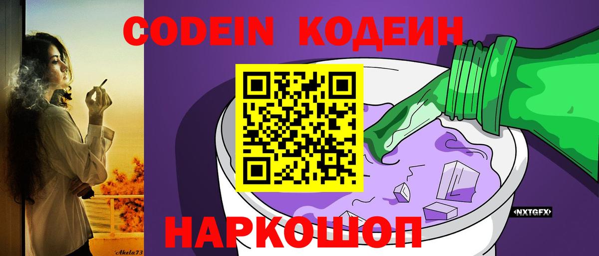 Меф МЯУ МЯУ   Кокаин  Знаменск  Гашиш  Марихуана  Вход с VPN  A-PVP СОЛЬ кристаллы 