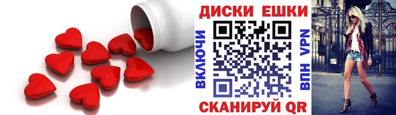 купить   Знаменск  Ecstasy 250 мг 