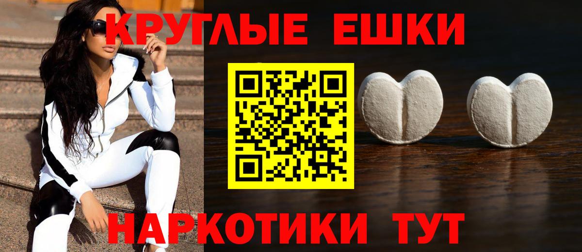 Ecstasy Cube Знаменск
