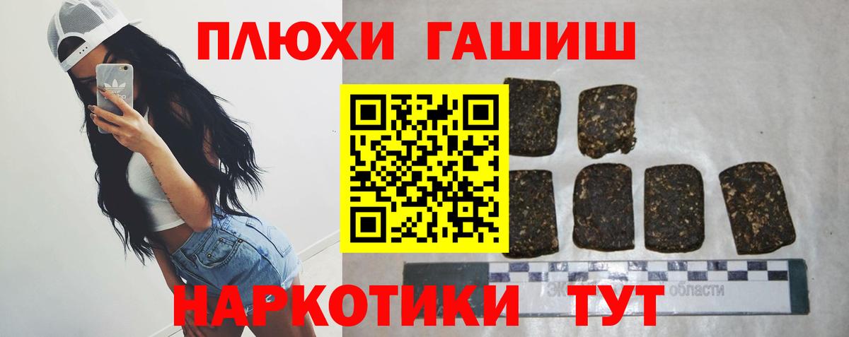 ЭКСТАЗИ Знаменск