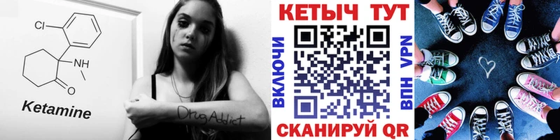 где можно купить наркотик  Знаменск  Кетамин VHQ 
