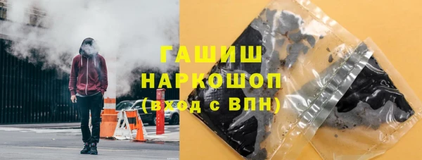 марихуана Абдулино
