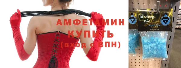 герыч Алексеевка