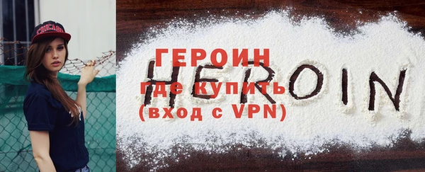 ALPHA-PVP Абаза
