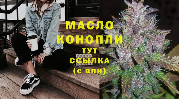 марихуана Абдулино