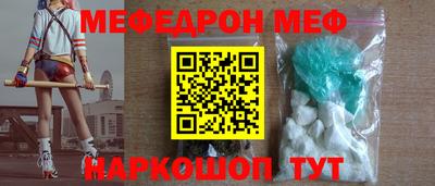 скорость Кунгур
