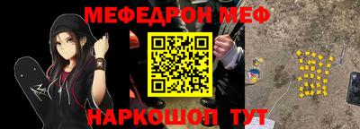 индика Кумертау