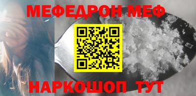 индика Кумертау
