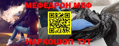 скорость Кунгур