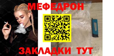 индика Кумертау