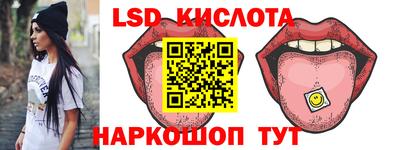 индика Кумертау