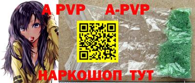 индика Кумертау