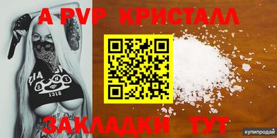 индика Кумертау