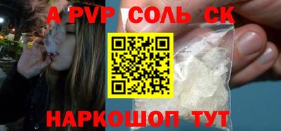 скорость Кунгур