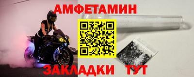 скорость Кунгур