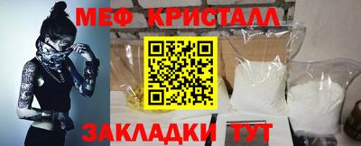скорость Кунгур