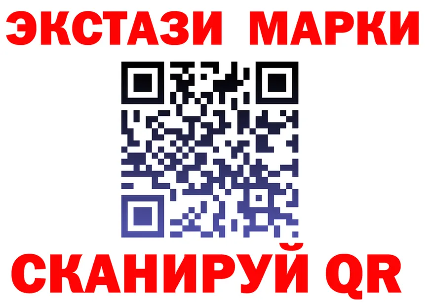 Экстази круглые как войти нарко площадка кракен Знаменск