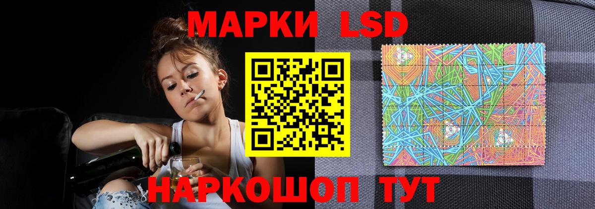 Знаменск  LSD-25 экстази ecstasy  Вход с VPN  ЛСД экстази кислота 