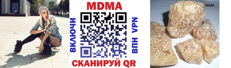 купить   Знаменск  гидра ССЫЛКА  МДМА VHQ 