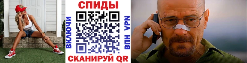 Метамфетамин мет  Знаменск 