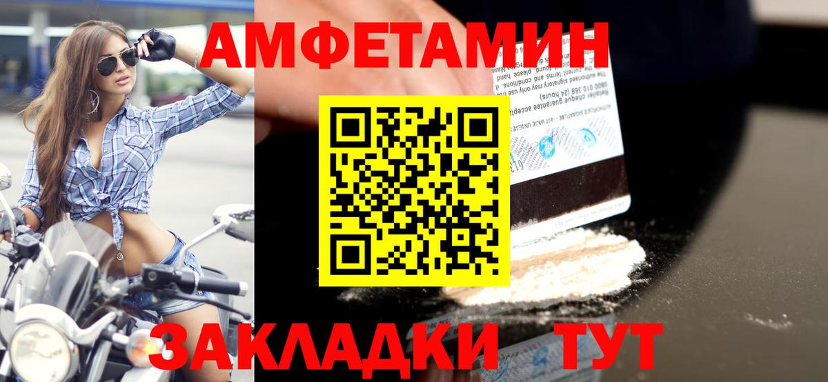 МЕТАМФЕТАМИН витя  МЕТАМФЕТАМИН витя  Знаменск  Метамфетамин  Вход с VPN 
