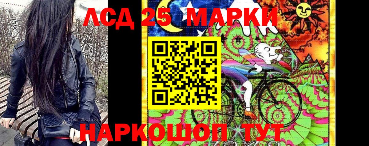 купить   Наркотические марки 1,8мг  Вход с VPN  Знаменск 