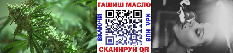 где найти   Знаменск  Дистиллят ТГК THC oil 